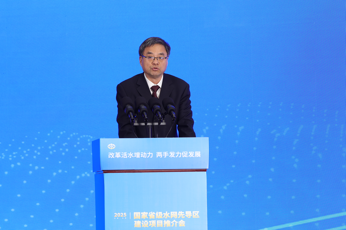 山東水設受邀參加2025國家省級水網先導區建設項目推介會