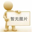 張維國